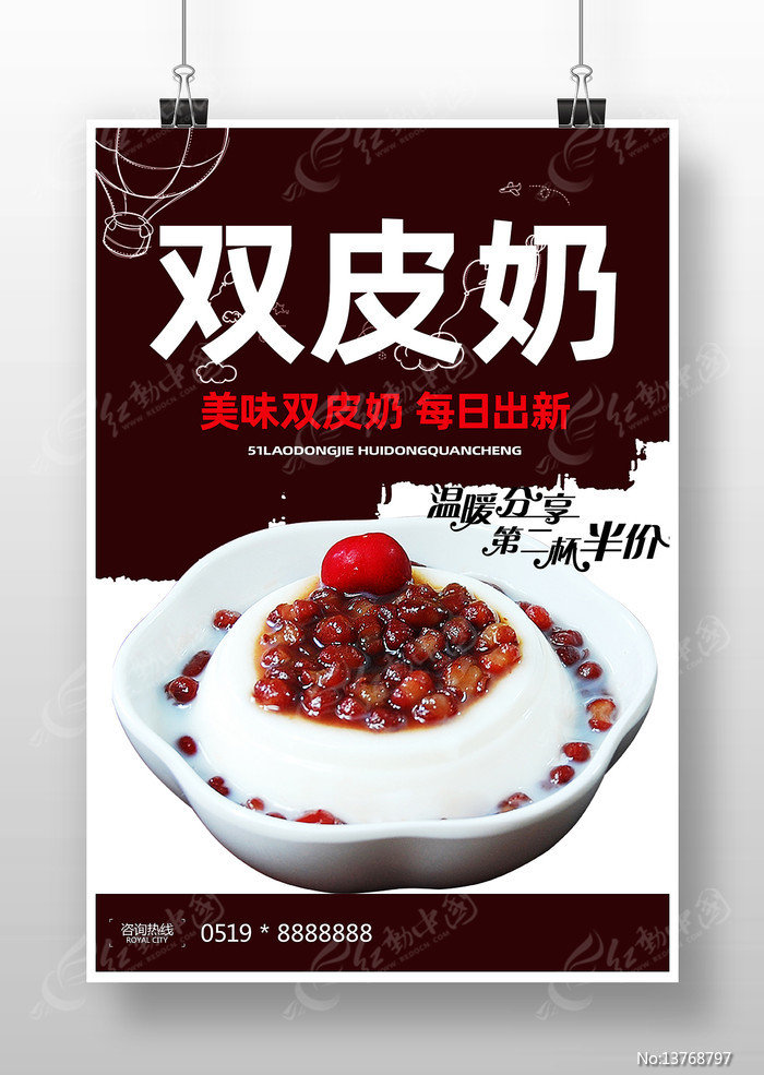 ˫Ƥ����Ʒ����