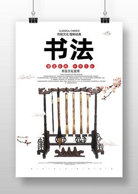 �鷨��������