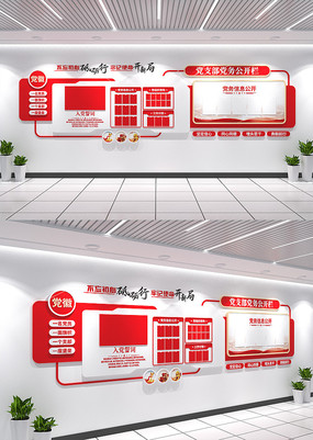 ͨ�õ��񹫿�����Ϣ֪ͨ�������Ļ�ǽ