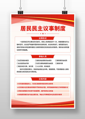 ���������������ƶȰ�