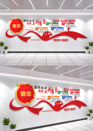 校园青年之家团员文化墙共青团文化墙 校园青年之家团员文化墙共青团文化墙