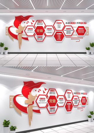 ��ʱ���й���ɫ�������˼�뵳���Ļ�ǽ