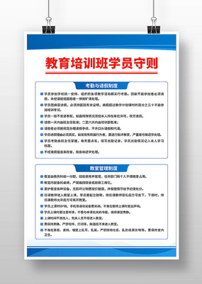 ѧУ������ѵ����ѧԱ��������ƶ�