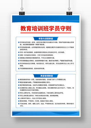 ѧУ������ѵ����ѧԱ��������ƶ�