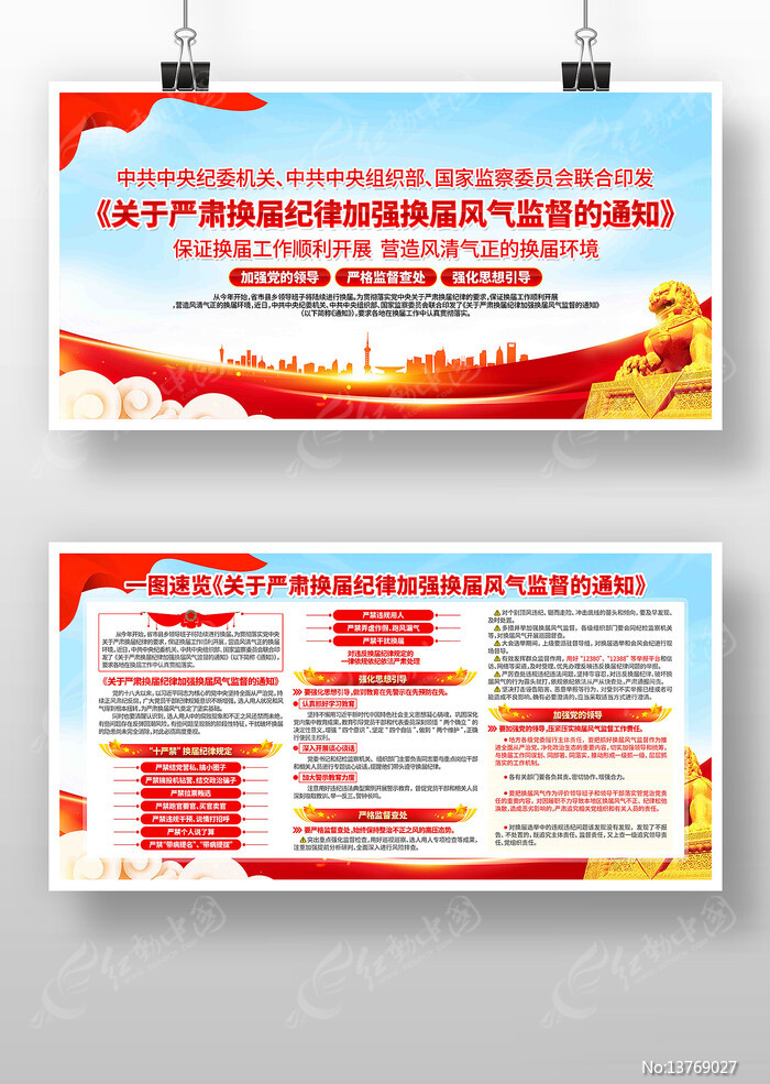 ���໻����ɼ�ǿ��������ල����չ��