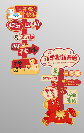 �׶�԰��ѧ·����ѧ�ڽ����ſ����յ���