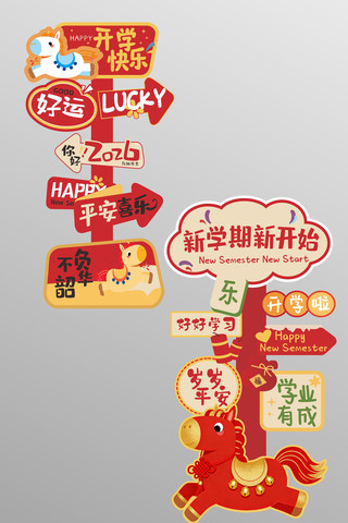 �׶�԰��ѧ·����ѧ�ڽ����ſ����յ���