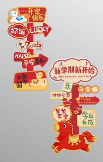 �׶�԰��ѧ·����ѧ�ڽ����ſ����յ���