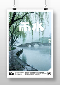 ԭ����ˮ�����Ű�