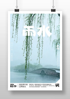 ԭ����ˮ��������