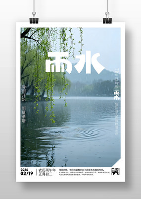 ԭ����ˮ�����������