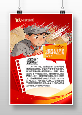 ��С�ĺ��սʿ���³������µ�������