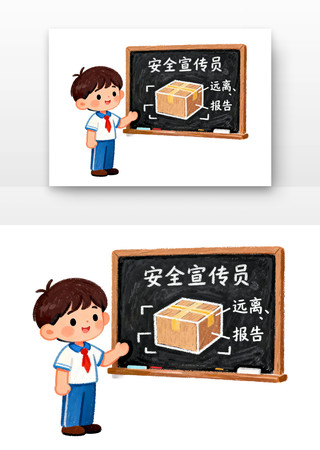 防范恐怖主义全民国家安全教育日卡通 防范恐怖主义全民国家安全教育日卡通