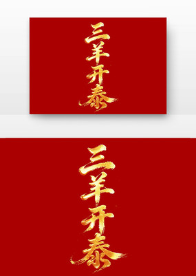 ����̩2027�����������鷨��