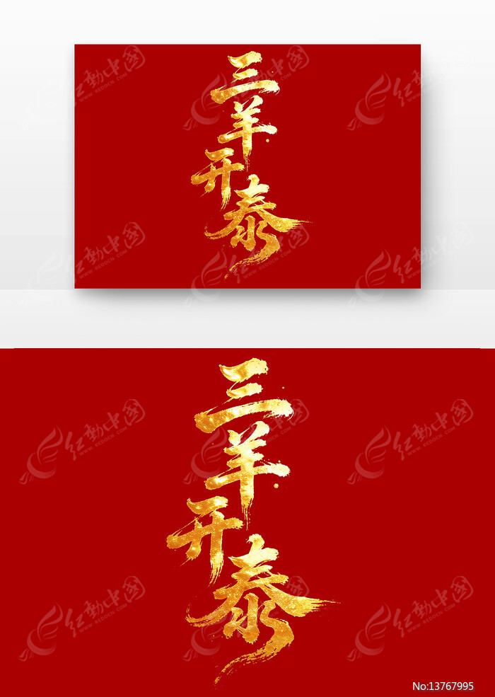 ����̩2027�����������鷨��