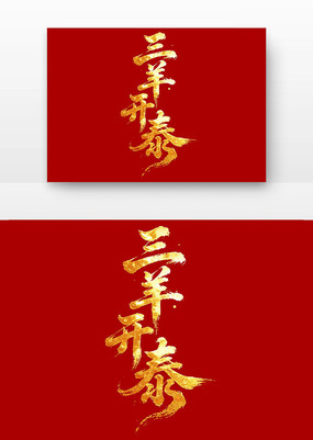 ����̩2027�����������鷨��