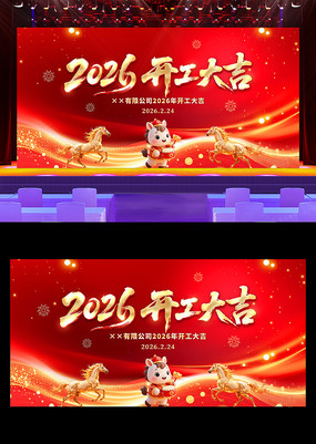 2026������ҵ��������̨����չ��