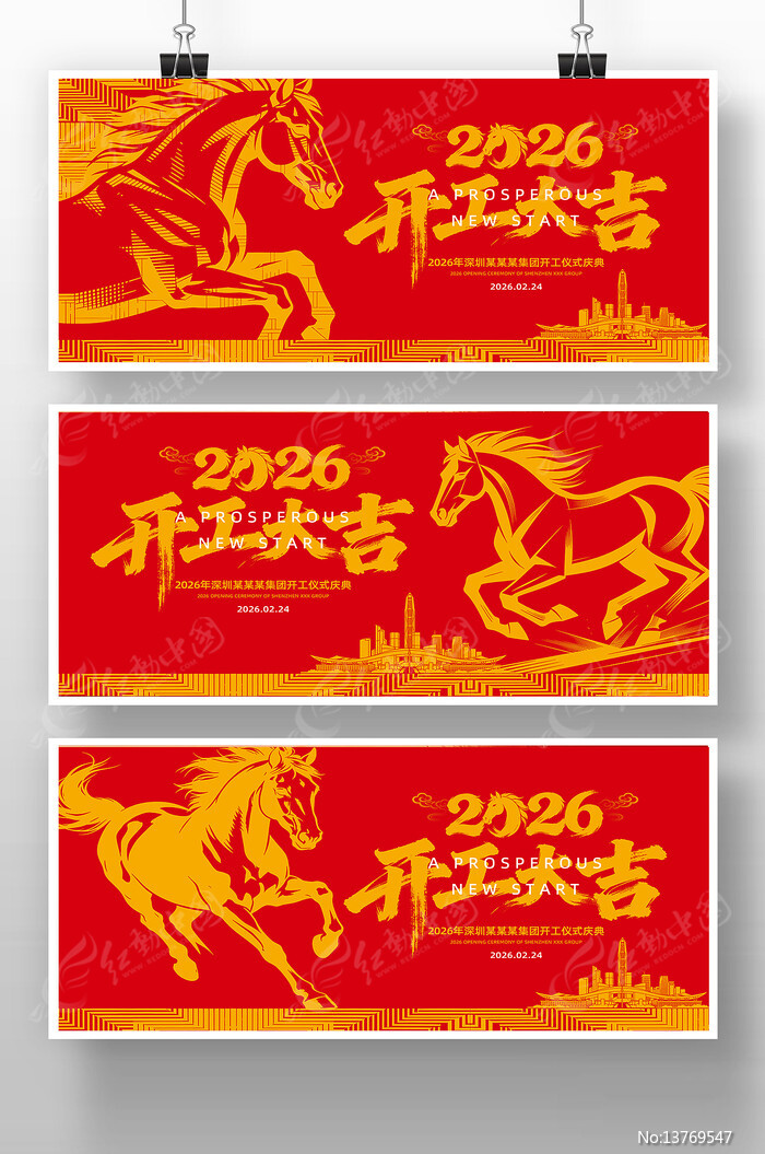 2026�����꿪���󼪿�����ʽ����չ��