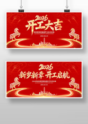 2026�����꿪���󼪿�����ʽ��Ļ����