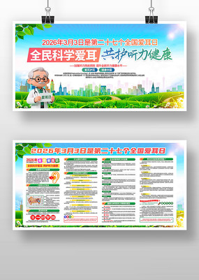 2026��ȫ�������ջ����չ��