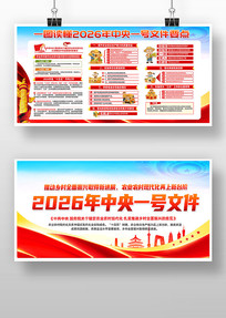 2026������1���ļ�����������