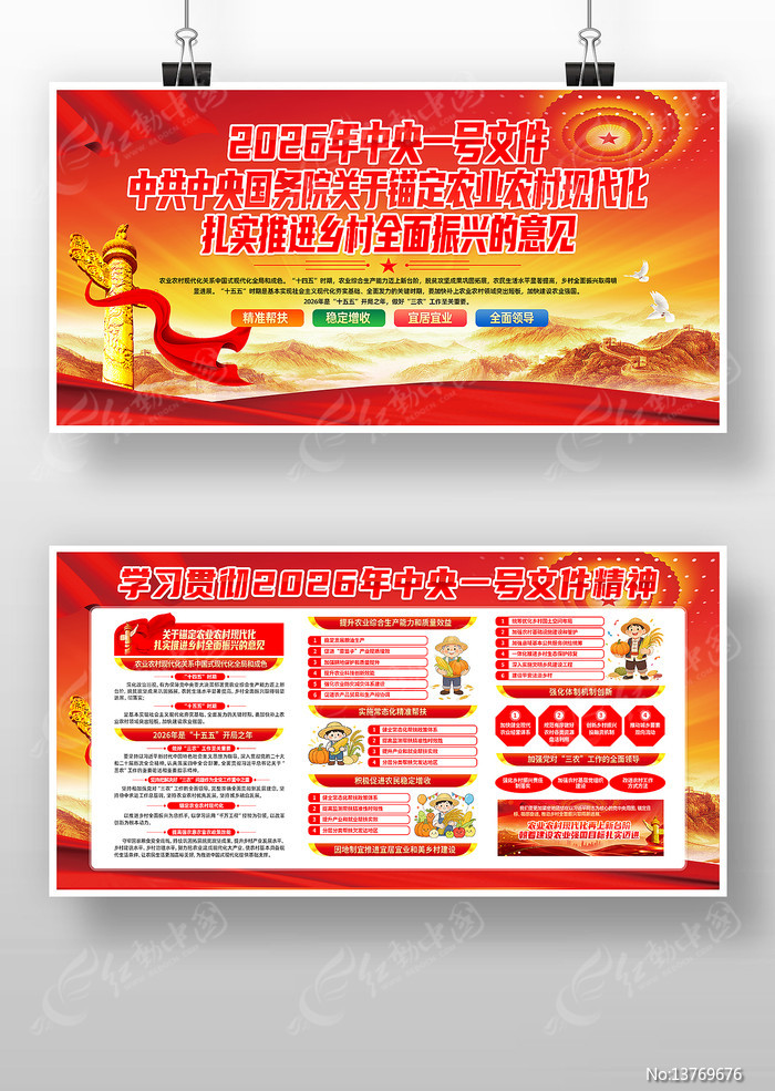 2026������һ���ļ�������˵���������