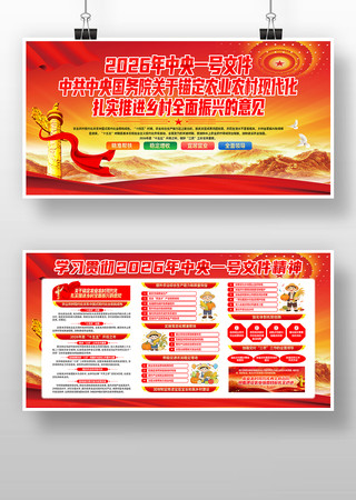 2026������һ���ļ�������˵���������