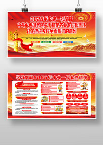 2026������һ���ļ�������˵���������