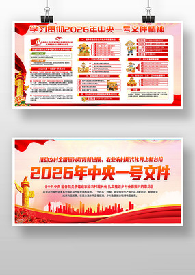 2026������һ���ļ�������˵���չ��