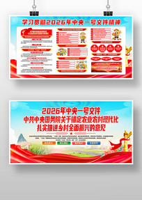 2026������һ���ļ�������˵���չ��