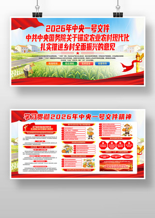 2026������һ���ļ��������չ��������