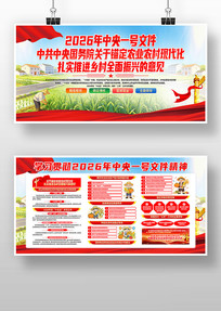 2026������һ���ļ��������չ��������