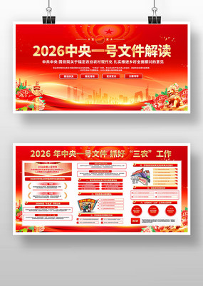 2026����һ���ļ��������չ��������