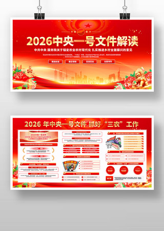 2026����һ���ļ��������չ��������