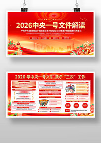 2026����һ���ļ��������չ��������