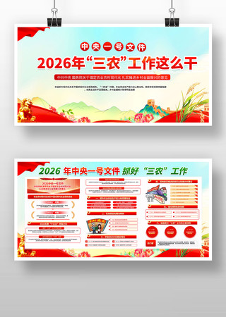 2026����һ���ļ��ƽ����ȫ��������ũ