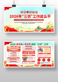 2026����һ���ļ��ƽ����ȫ��������ũ