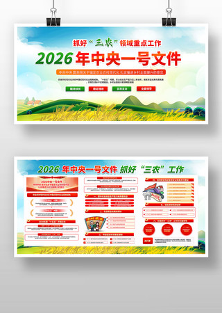 2026����һ���ļ��ƽ����ȫ������չ��