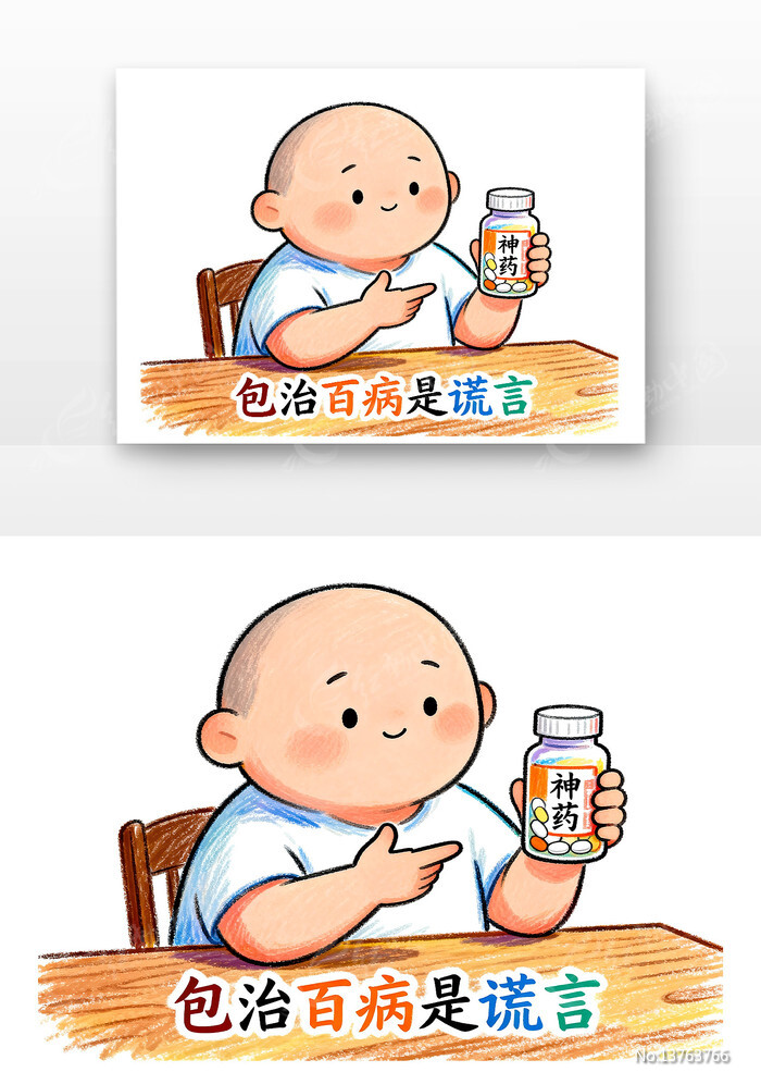 ���ΰٲ��ǻ��Է�������թƭ��ͨ