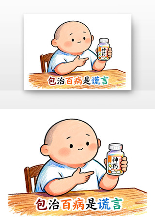 ���ΰٲ��ǻ��Է�������թƭ��ͨ