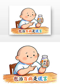 ���ΰٲ��ǻ��Է�������թƭ��ͨ