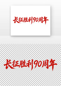 ����ʤ��90��������