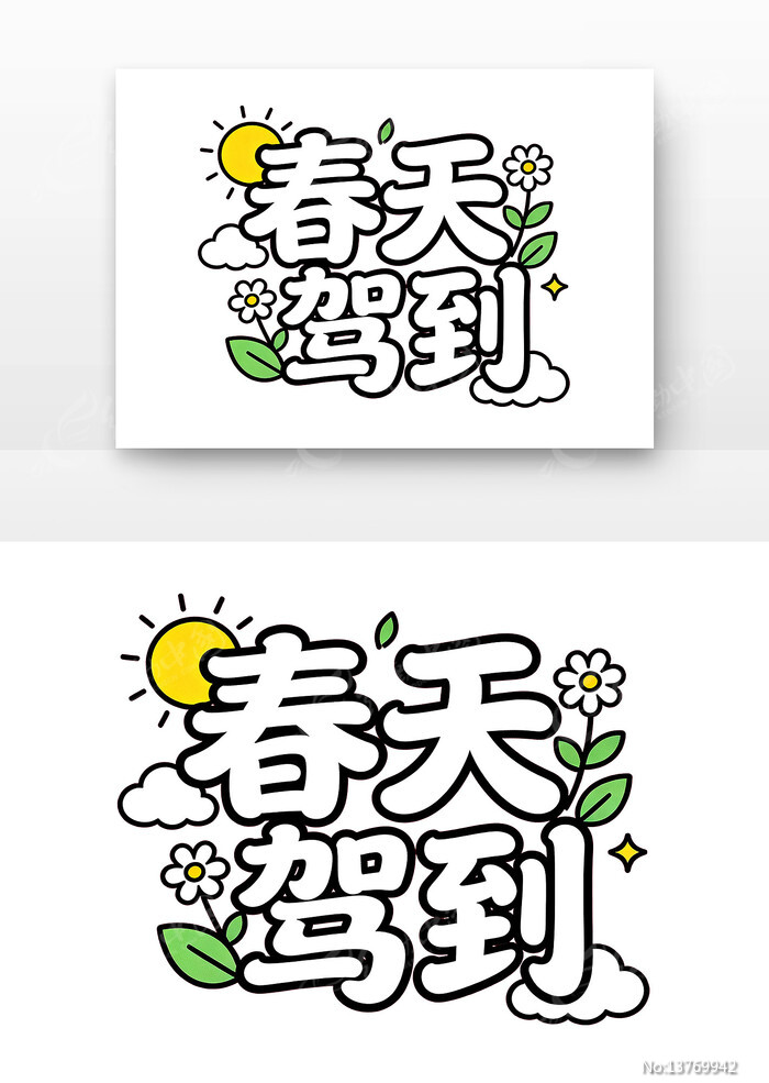 ����ݵ����촺����������