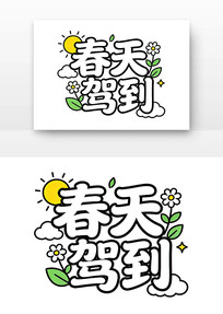 ����ݵ����촺����������