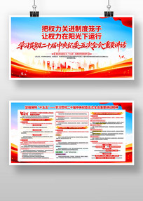 ������ʮ�������ί���ȫ����Ҫ����������