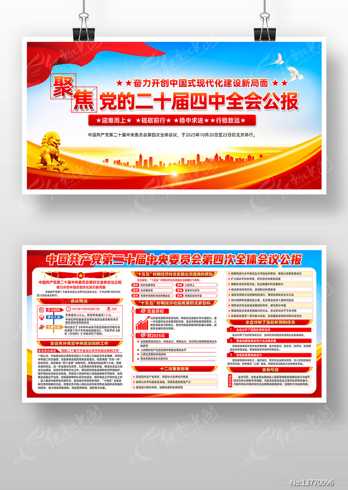 �������ʮ������ȫ��չ��