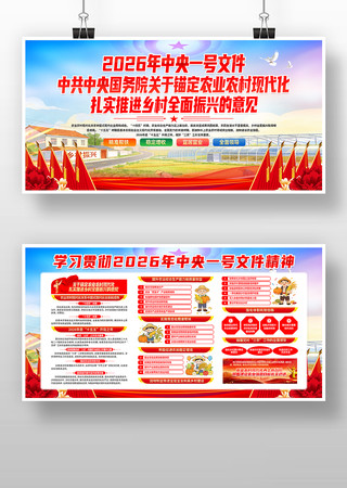 ����2026������һ���ļ��������չ��