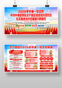 ����2026������һ���ļ��������չ��