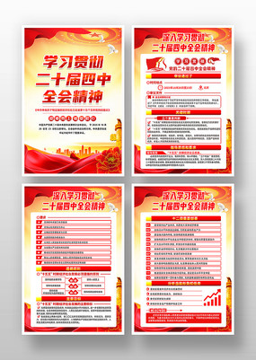 ��ʮ������ȫ��һ�