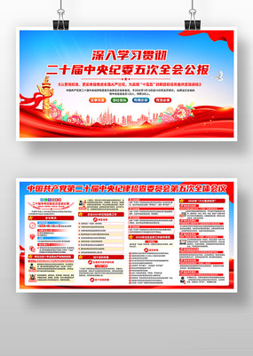 ��ʮ�������ί���ȫ��չ��